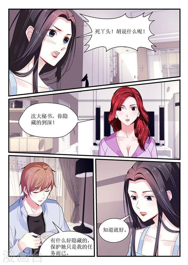 第101话-第101话