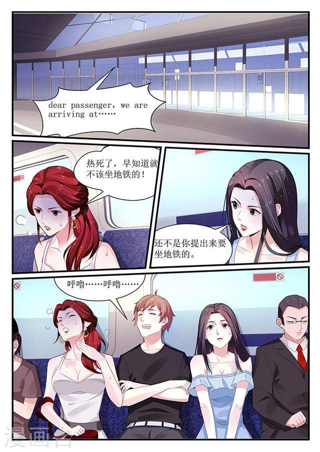 第101话-第101话