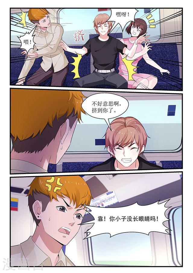 第101话-第101话