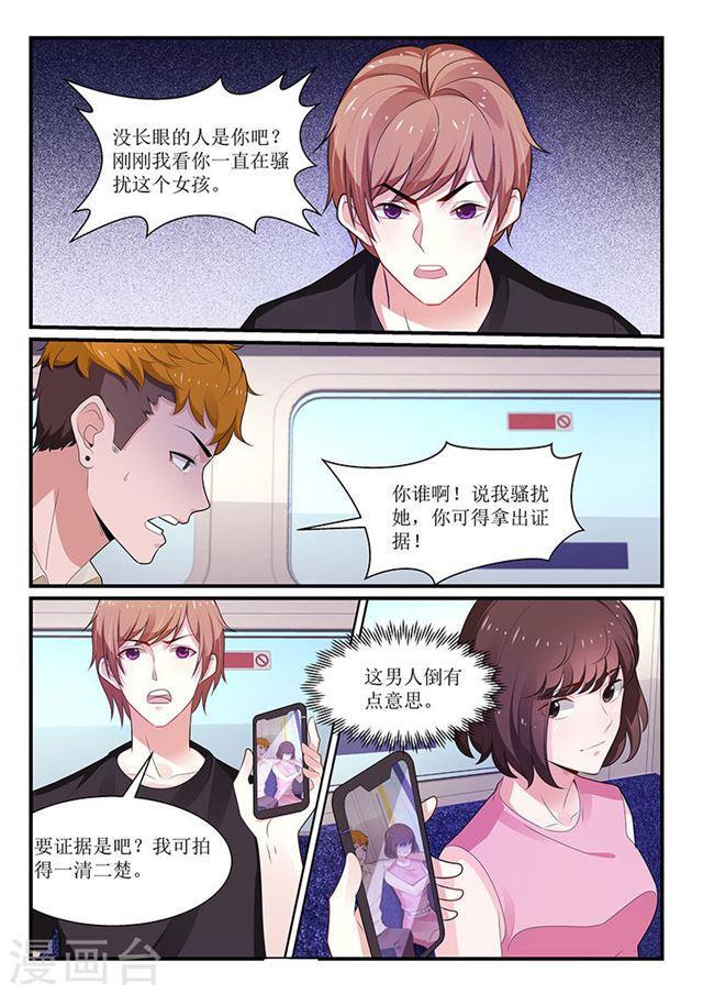 第101话-第101话