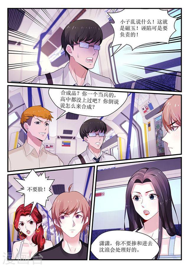 第103话-第103话