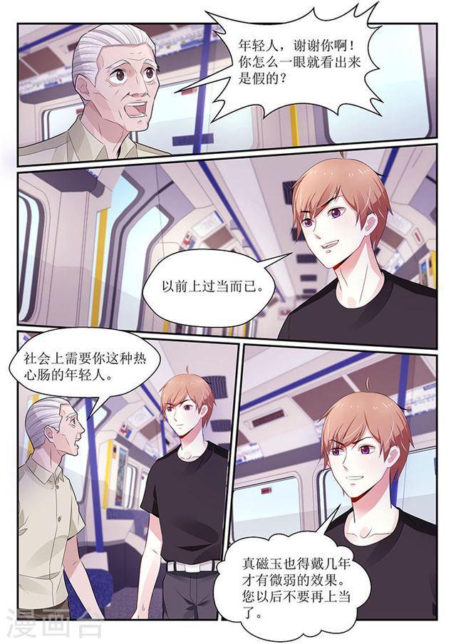 第103话-第103话