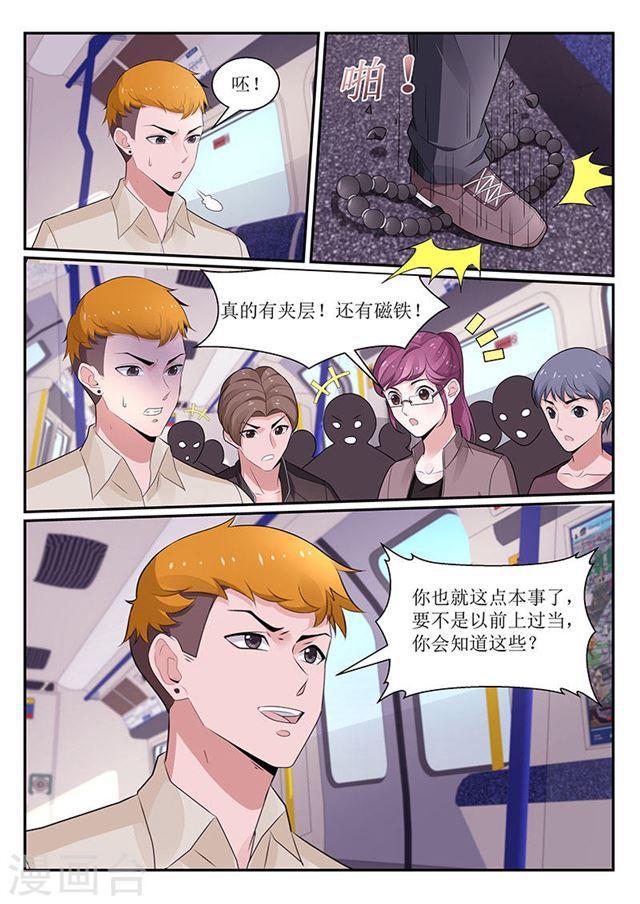 第103话-第103话