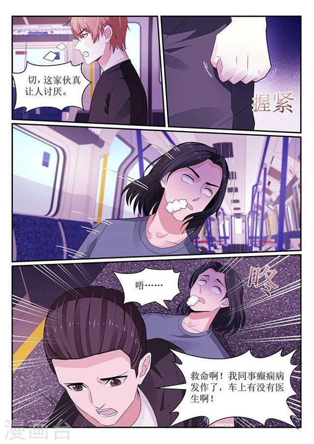 第103话-第103话