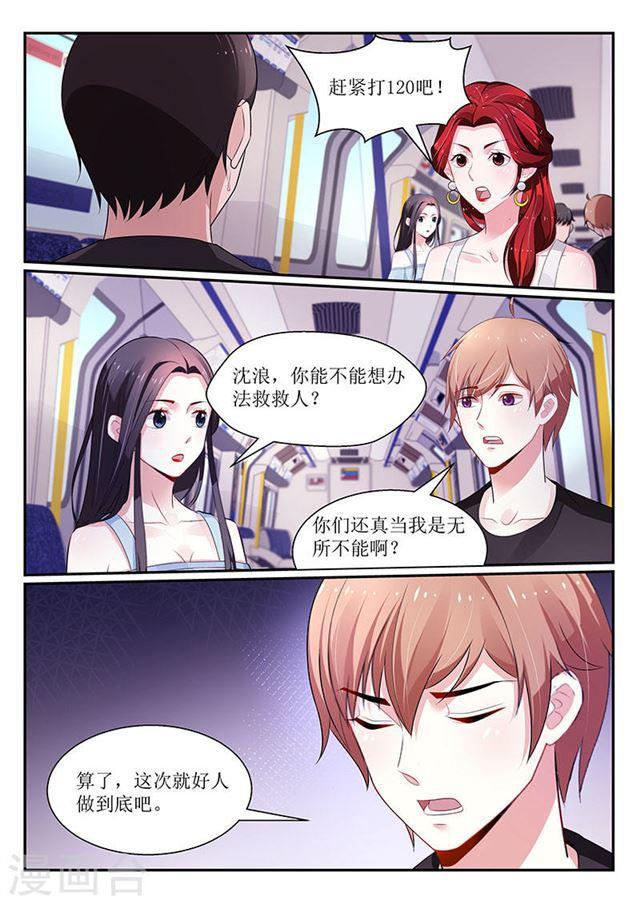 第103话-第103话