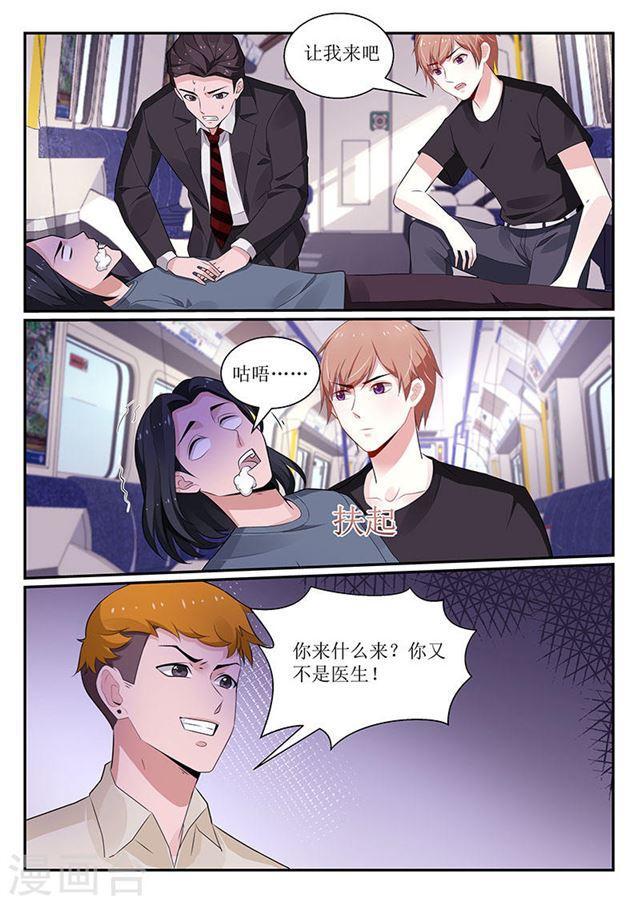 第103话-第103话
