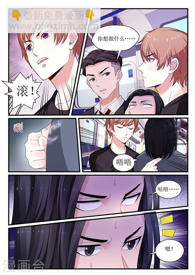 第103话-第103话