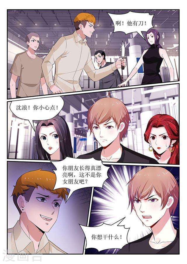 第105话-第105话
