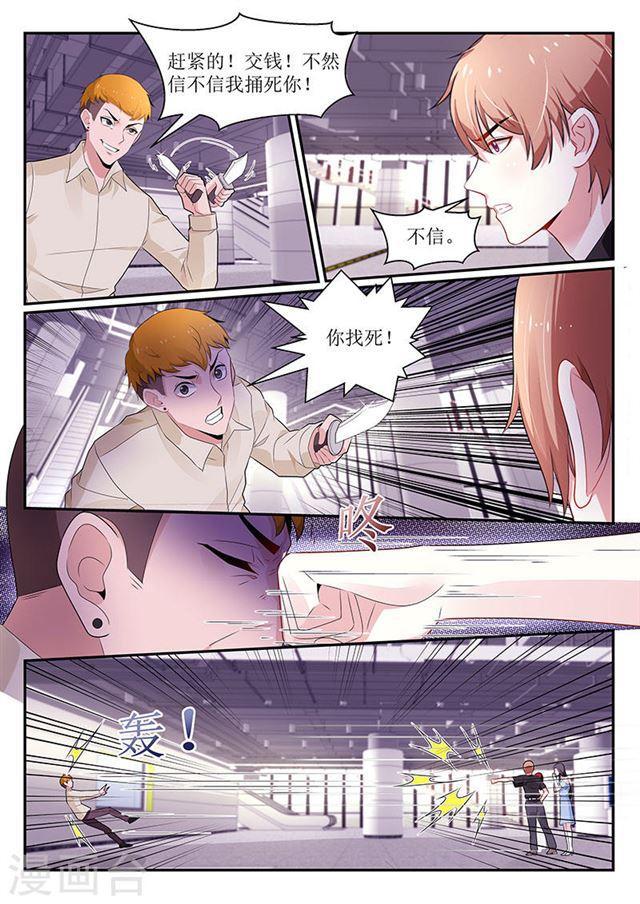 第105话-第105话