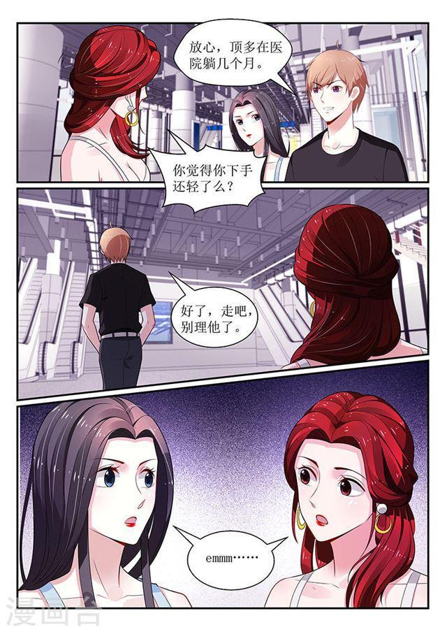 第105话-第105话