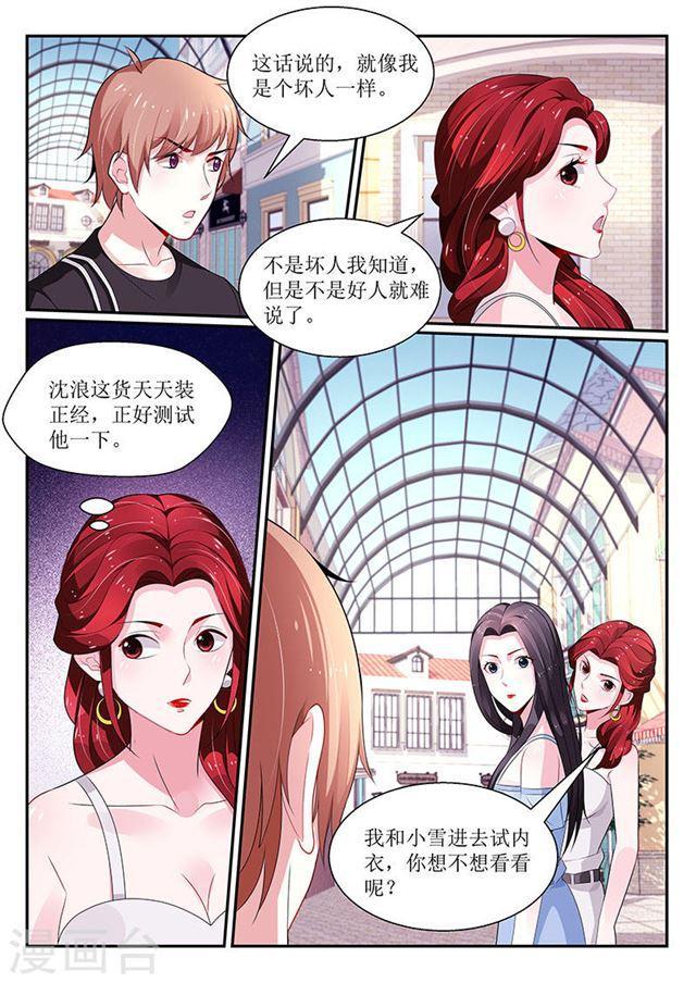 第105话-第105话