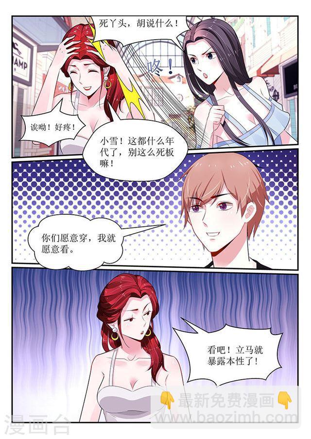 第105话-第105话