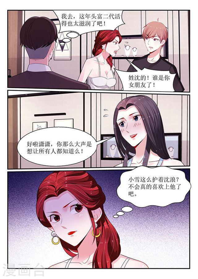 第107话-第107话