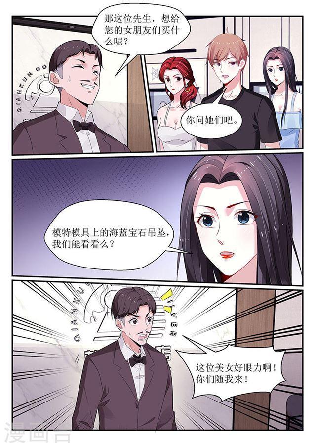 第107话-第107话