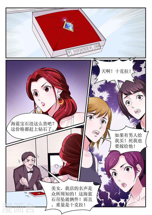 第107话-第107话