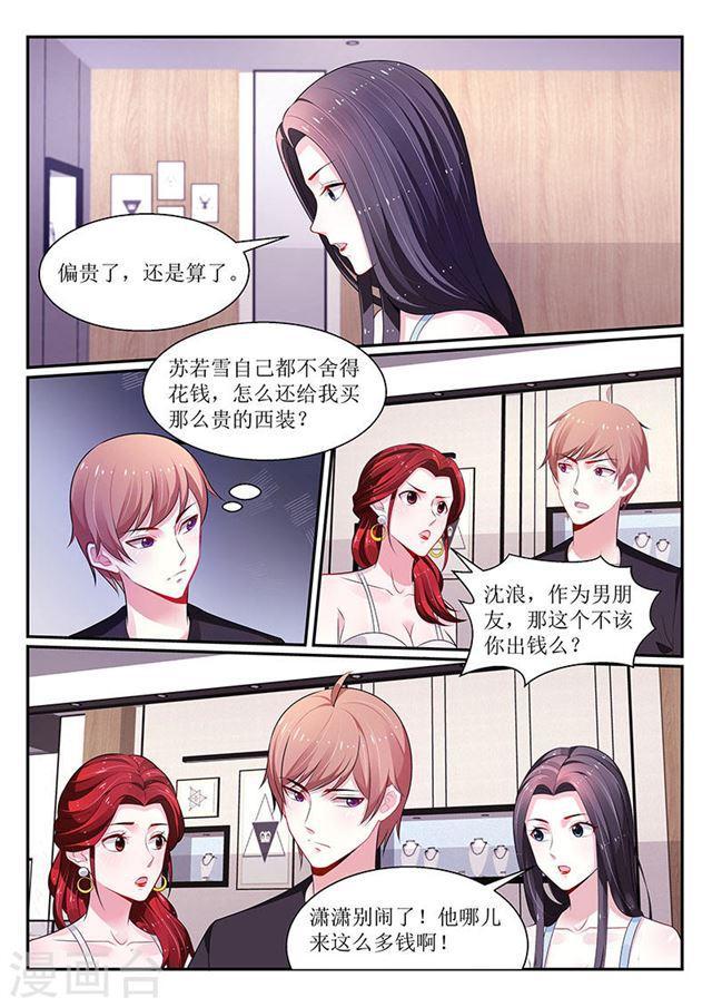 第107话-第107话