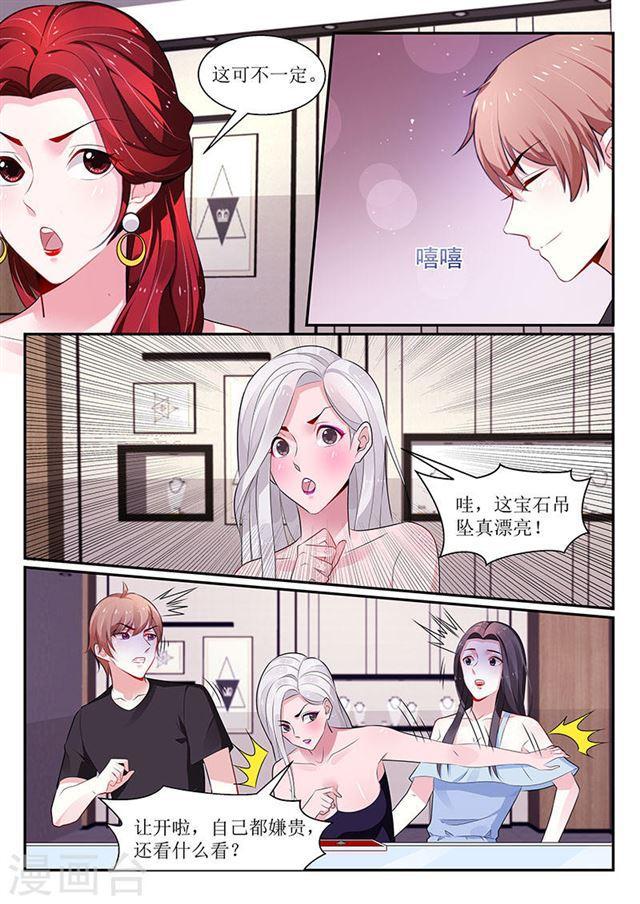 第107话-第107话