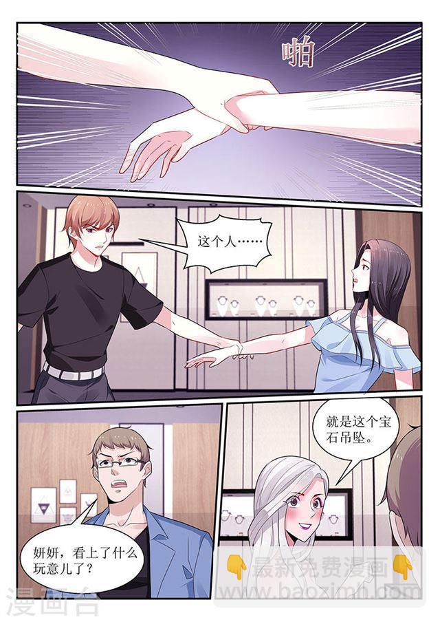 第107话-第107话