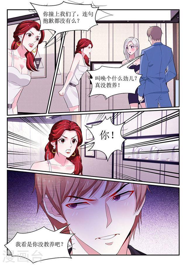 第107话-第107话
