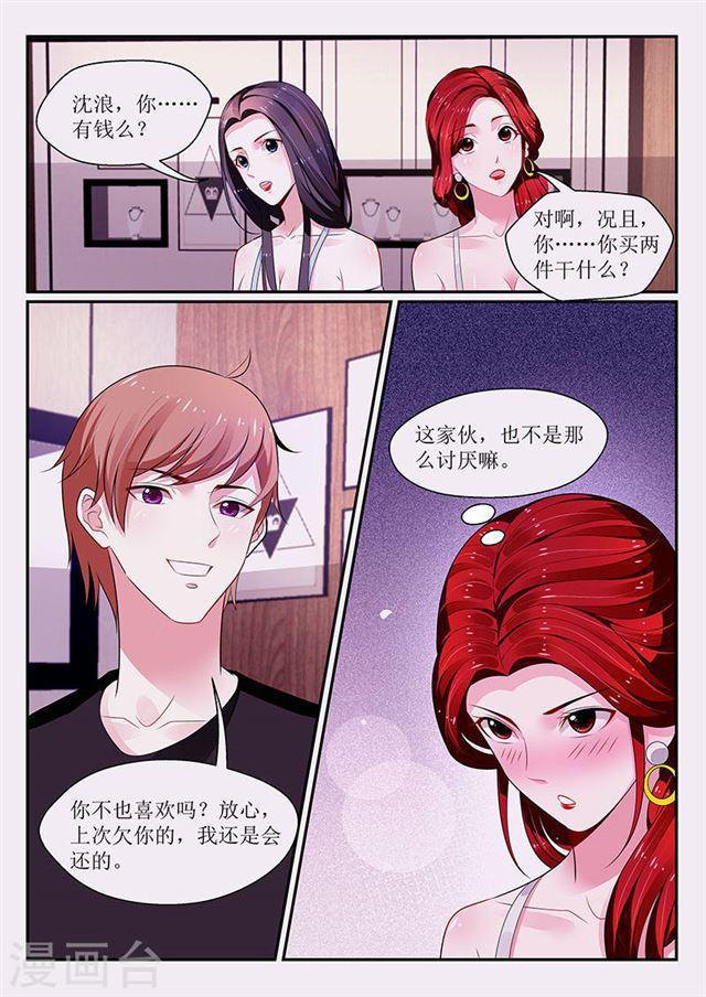 第109话-第109话