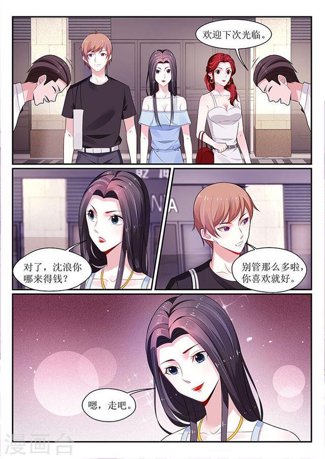 第109话-第109话