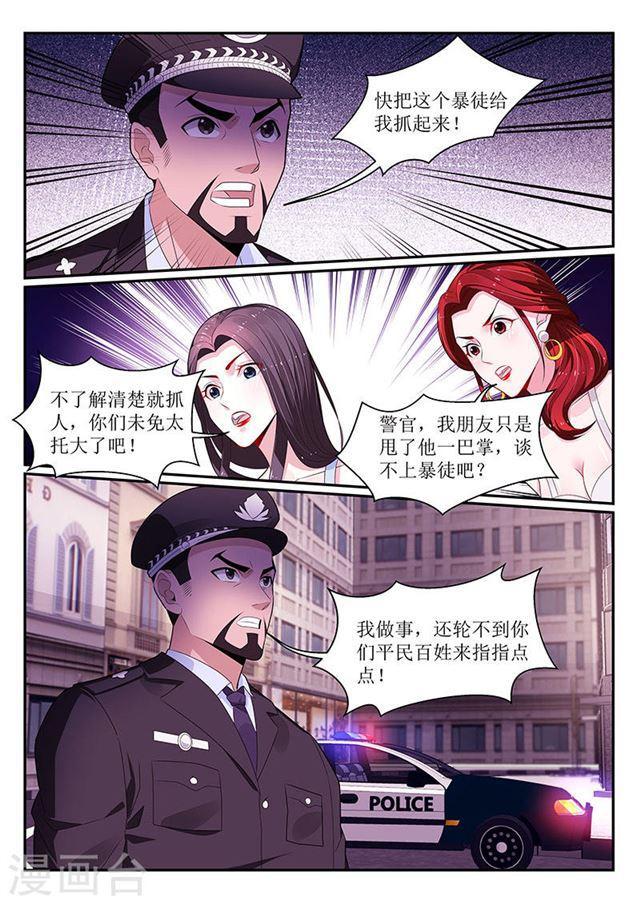 第109话-第109话