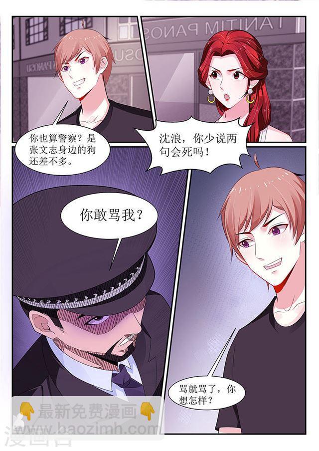 第109话-第109话