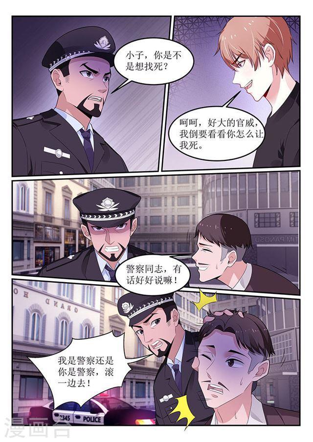 第109话-第109话
