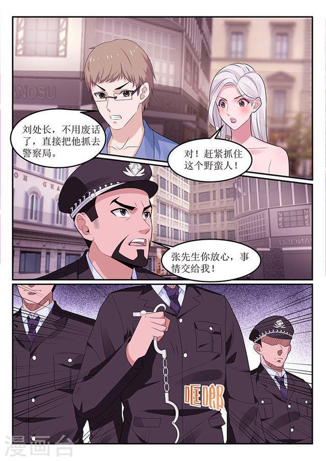 第109话-第109话