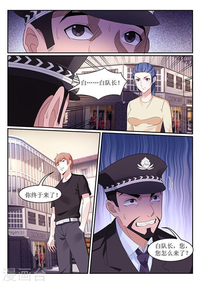 第111话-第111话