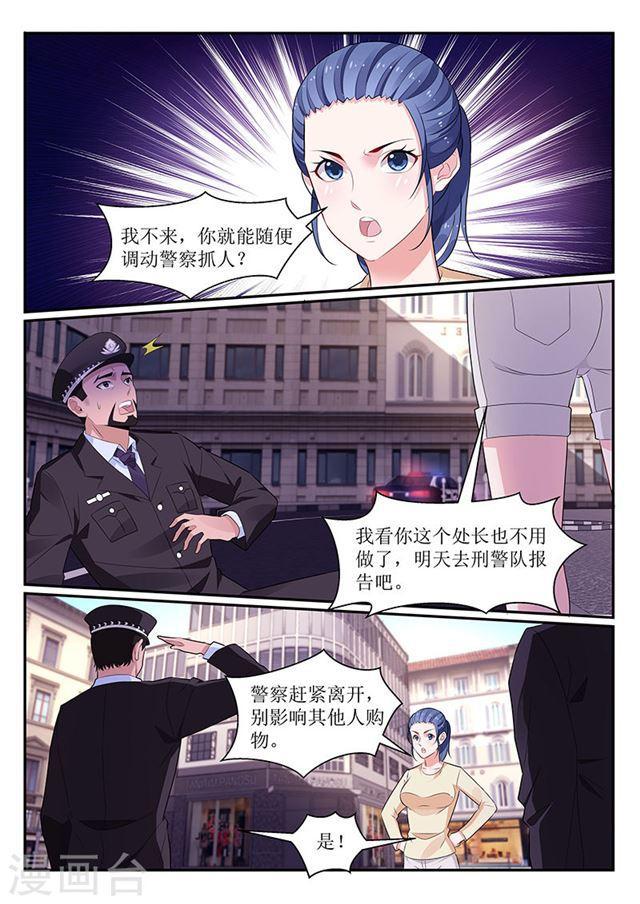第111话-第111话