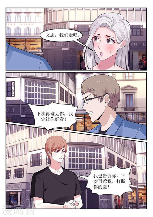 第111话-第111话