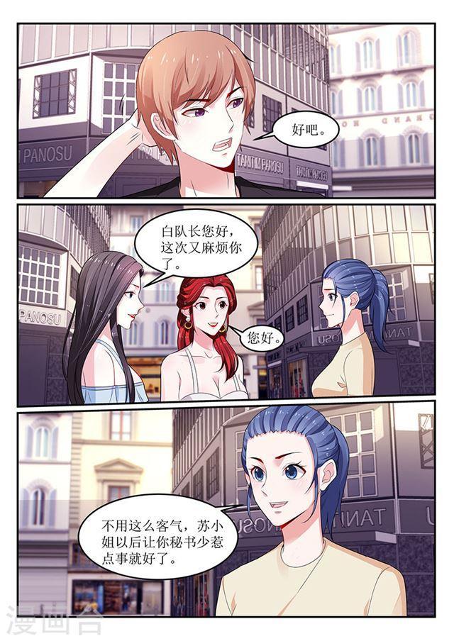 第111话-第111话