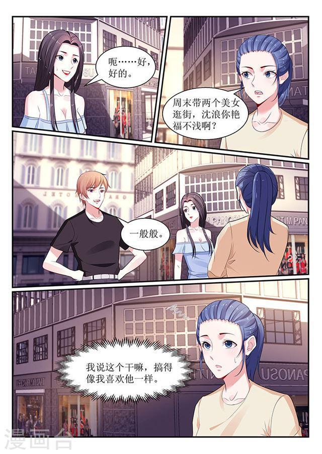 第111话-第111话