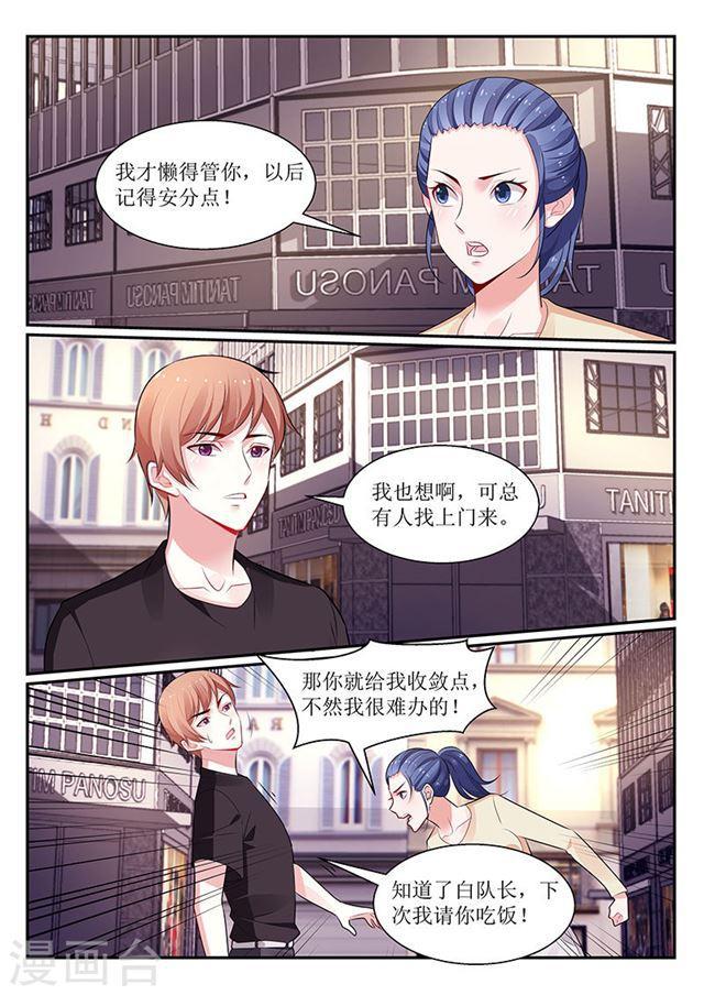第111话-第111话