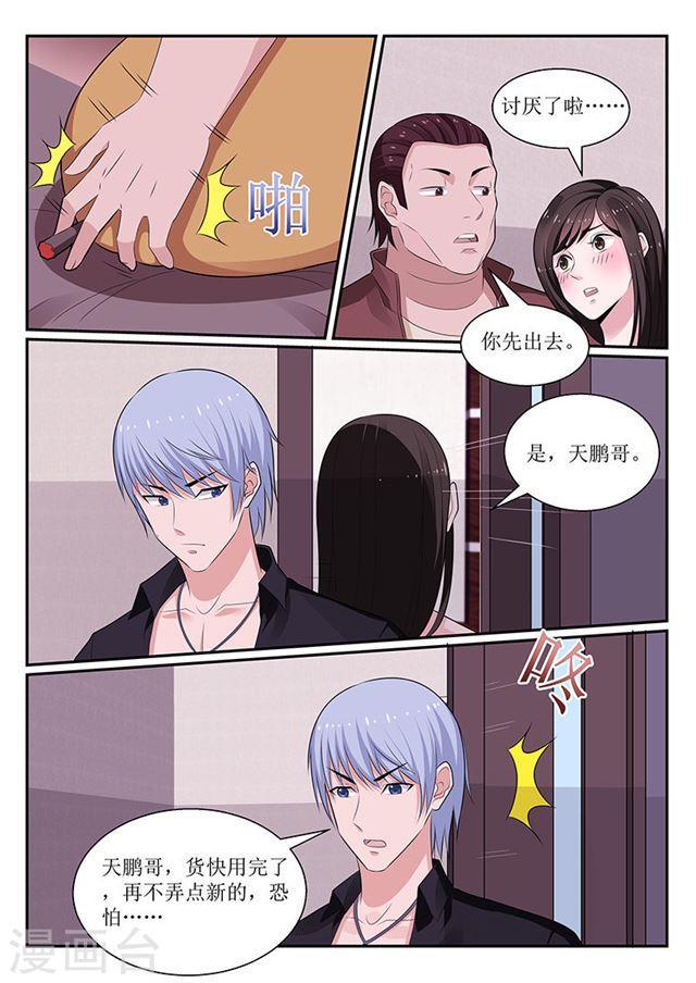 第113话-第113话