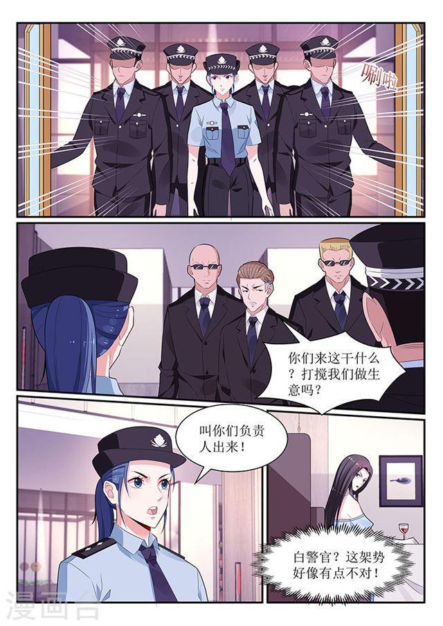 第113话-第113话