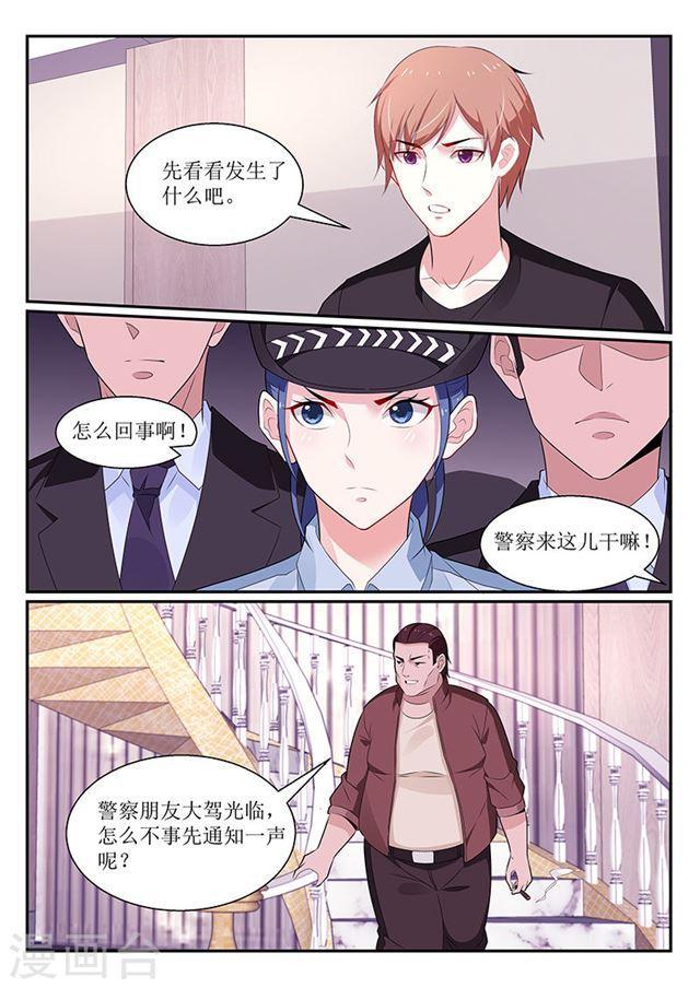 第113话-第113话
