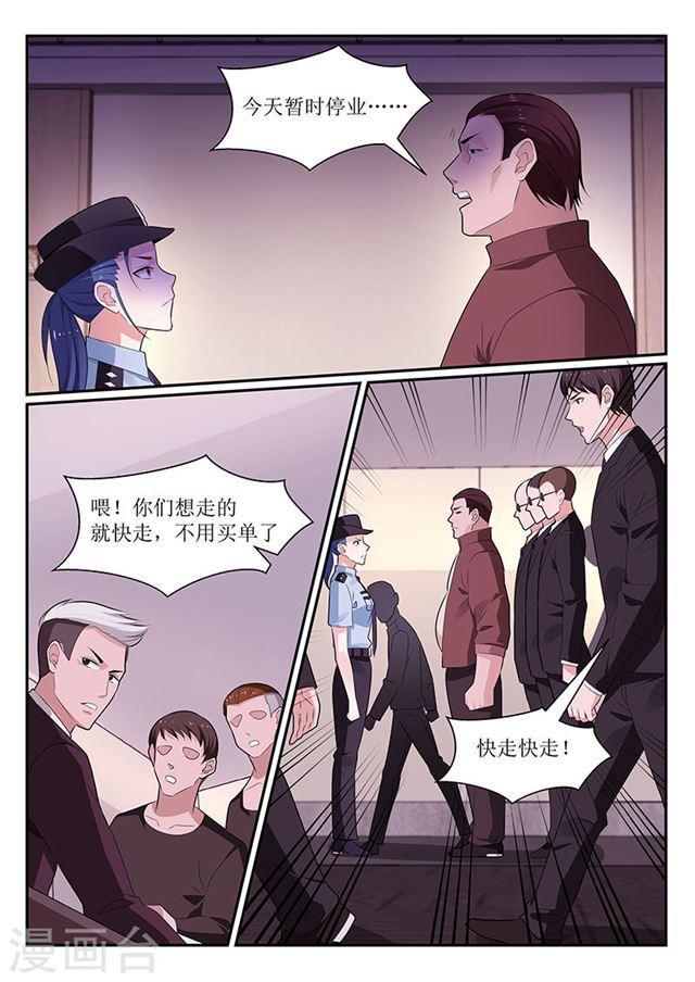 第113话-第113话