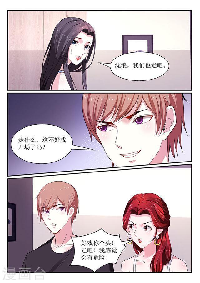 第113话-第113话