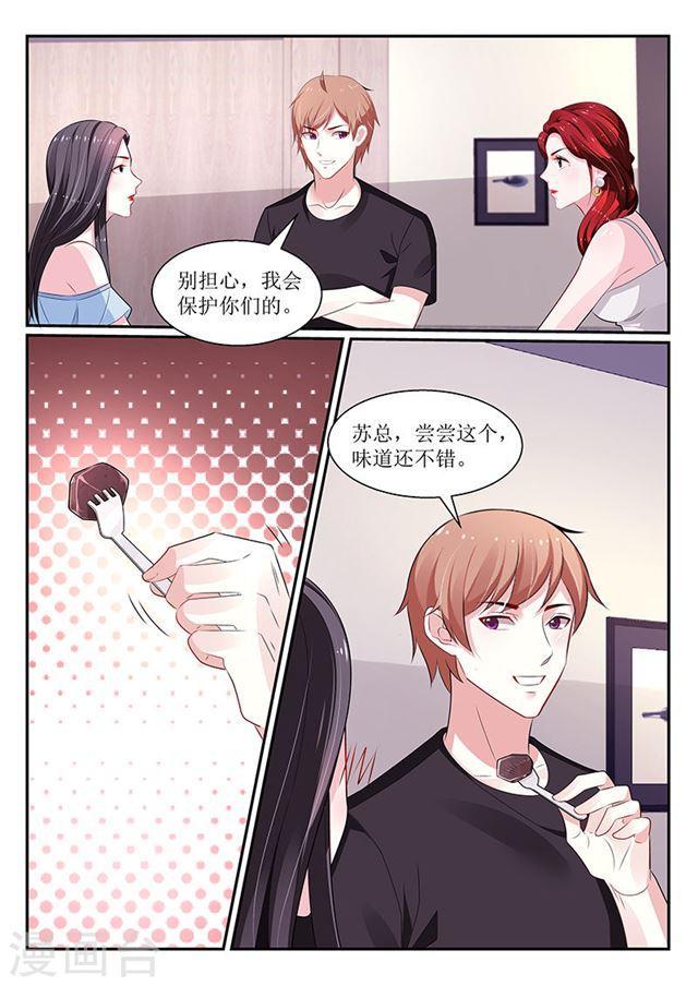 第114话-第115话