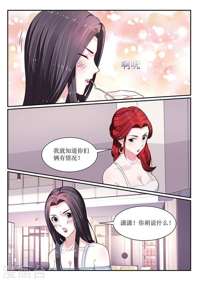 第114话-第115话