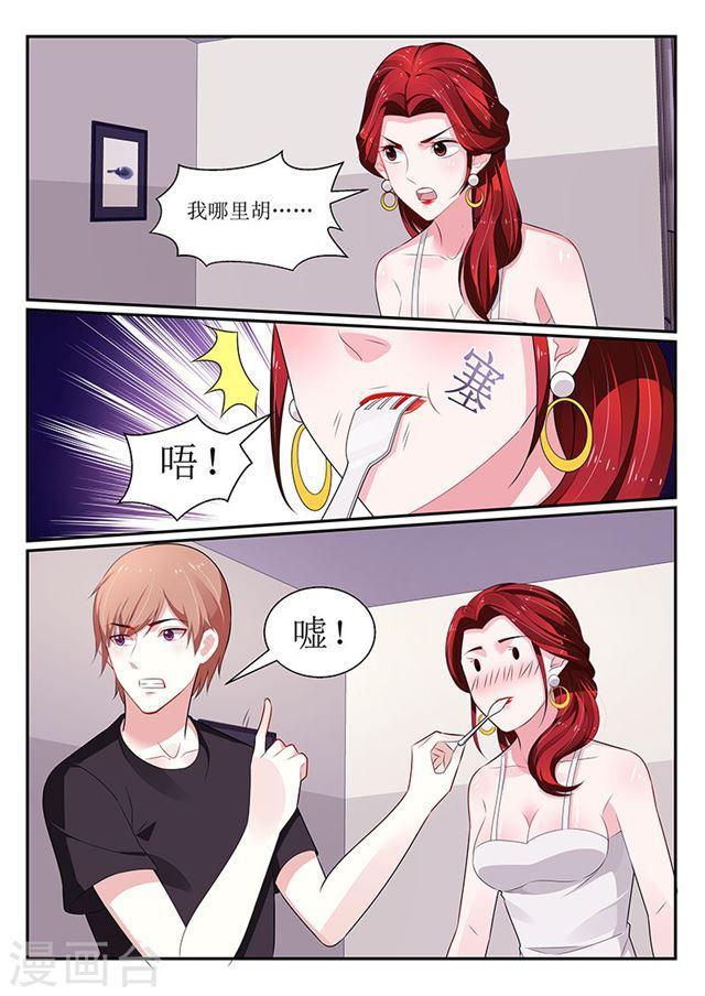 第114话-第115话