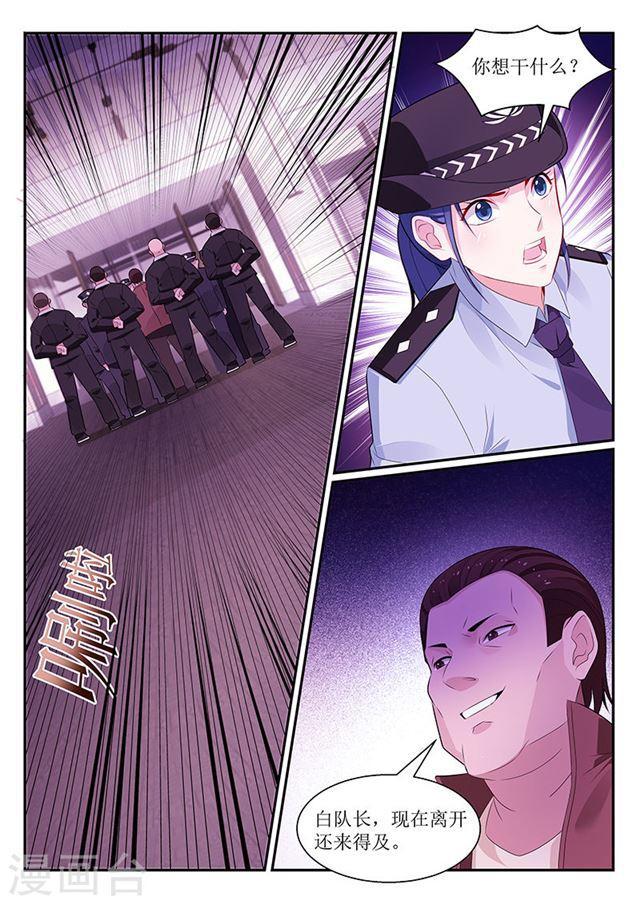 第114话-第115话