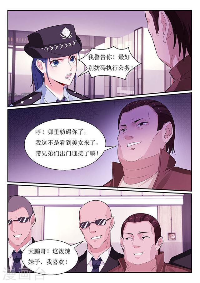 第114话-第115话