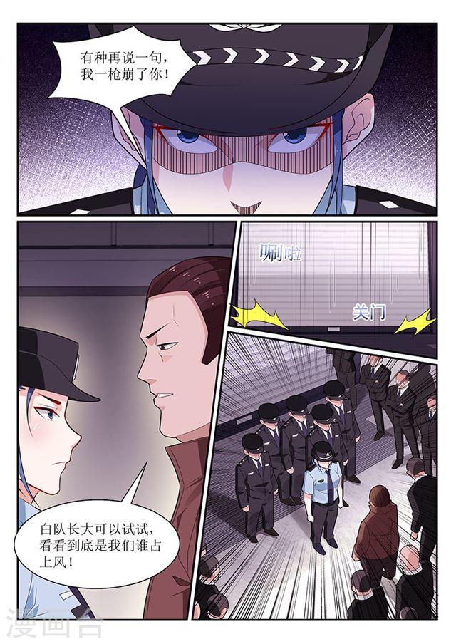 第114话-第115话
