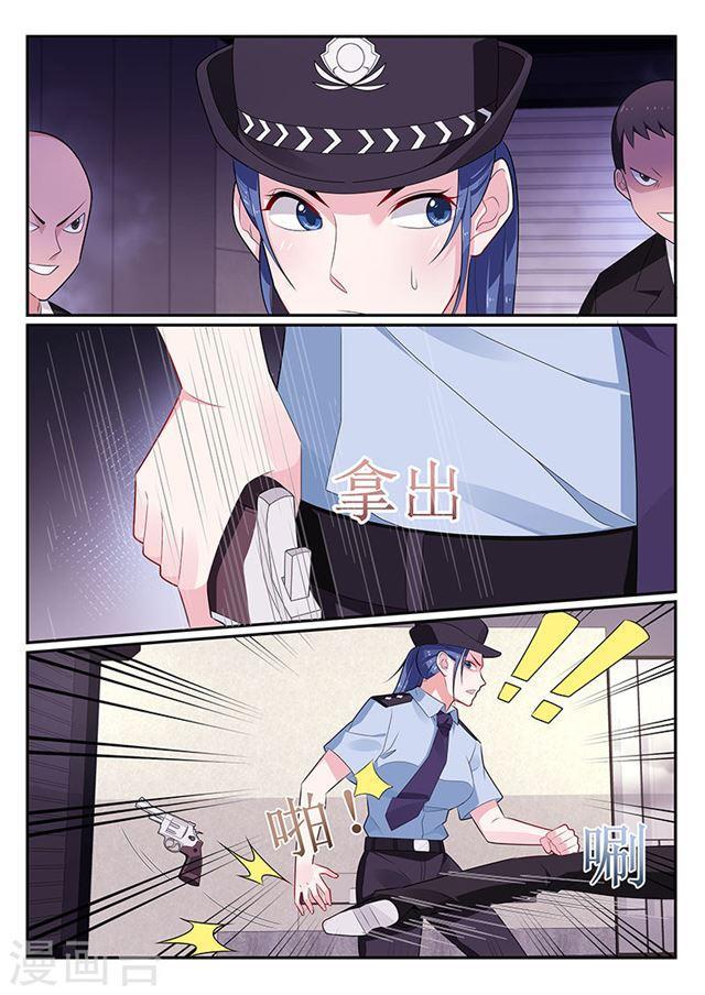 第114话-第115话