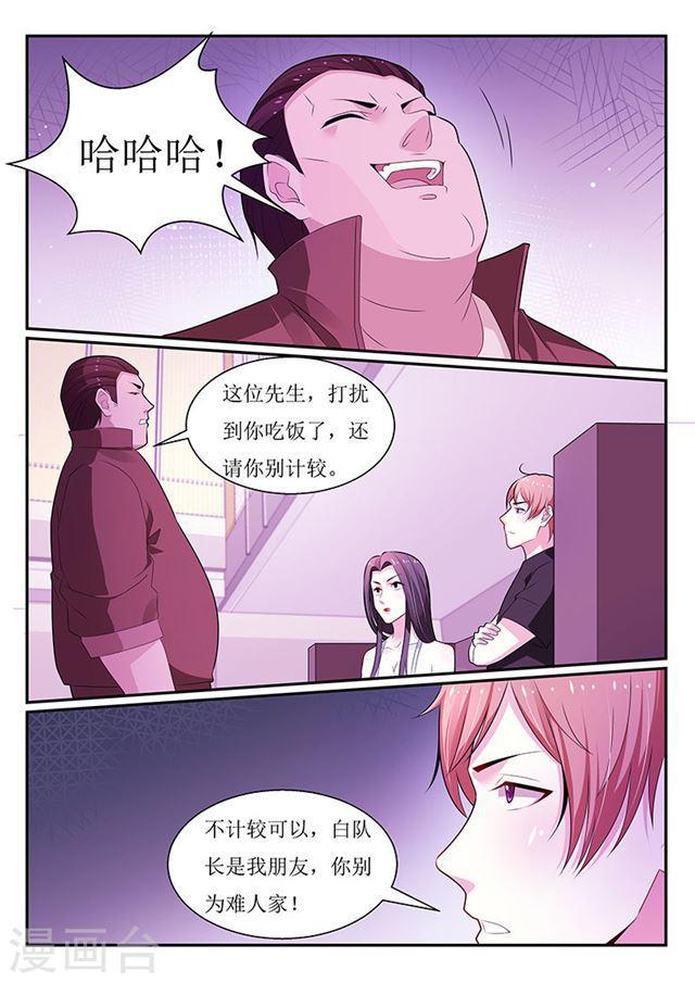 第116话-第117话