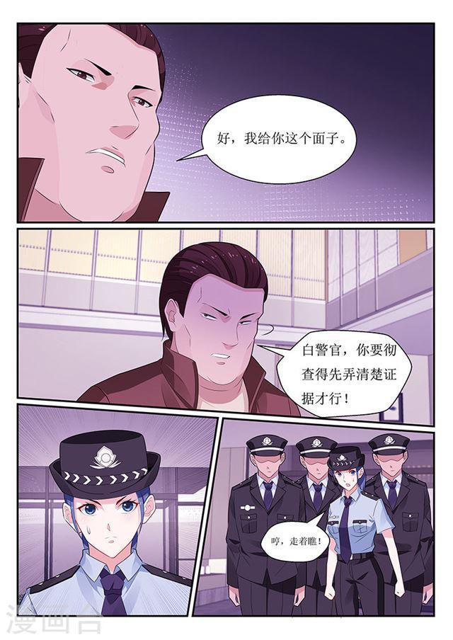 第116话-第117话