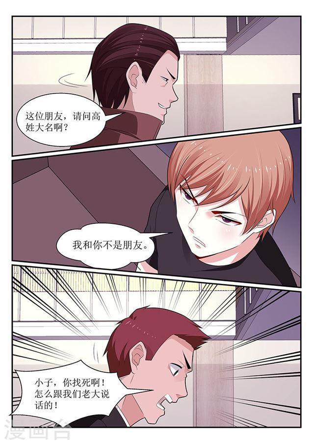 第116话-第117话